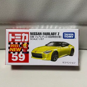 토미카 59 닛산 페어레이디z 초회 특별 사양