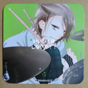 후쿠야마 료코 역대 남성용 집사 카페 코스터 브라운