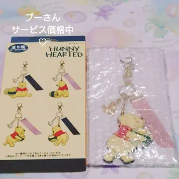 푸우 키체인 디즈니 리조트 A3*