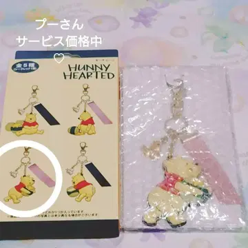 푸우 키체인 디즈니 리조트 A3*