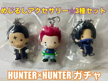HUNTER x HUNTER 메지루시 액세서리 클로로 히소카 페이탄