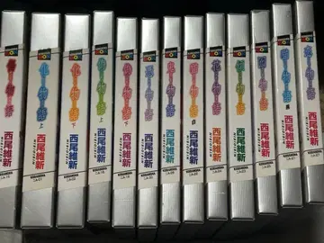 니시오 이신 모노가타리 시리즈 바케모노가타리 ~ 히코모노가타리