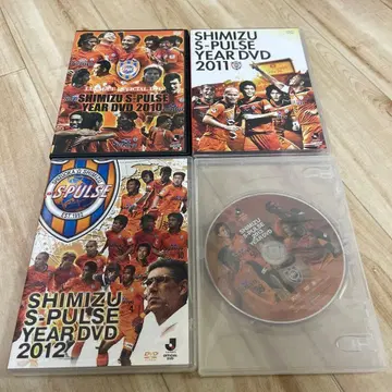 시미즈 S-펄스 YEARDVD