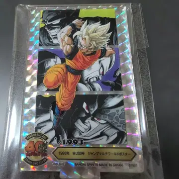 제일복권 F상 드래곤볼 40주년 기념 손오공 시크릿