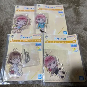 푸른상자 아크릴 키링 4개 세트