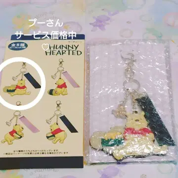 푸우 키체인 디즈니 리조트 B