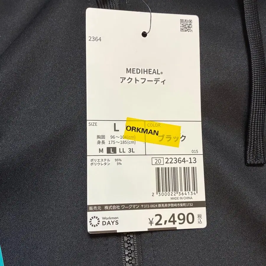 5번째 상품 이미지