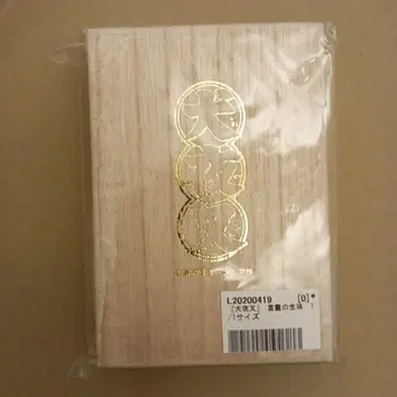 미개봉 이누야샤 언령의 염주 프리미엄 반다이 다카하시 루미코 코스프레