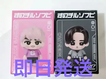 SnowMan 스노치루 소프트 비닐 사쿠마 다이스케 메구로 렌