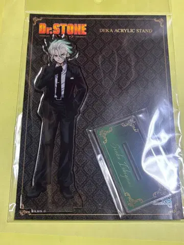 Dr.STONE 닥스톤 점페스 이시가미 센쿠 블랙 슈트 아크릴 스탠드