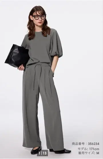 GU 드레이프 와이드 팬츠 Z