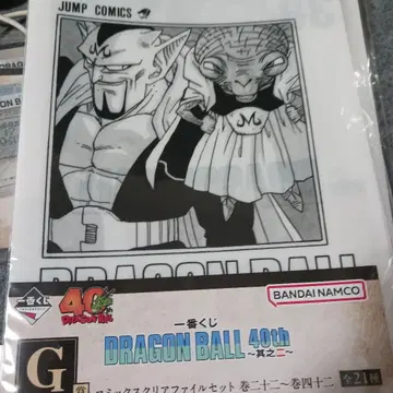 제일복권 드래곤볼 40th 그 두 번째 클리어 파일 6종