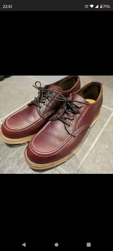 치페와 8.5E 26.5cm 1901M39