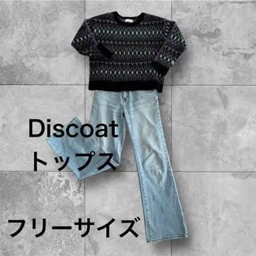 디스코트 니트 스웨터 M 사이즈 퍼플 계열