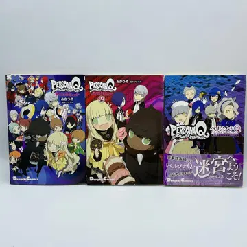 페르소나Q 쉐도우 오브 더 라비린스 3권 세트 Persona Q