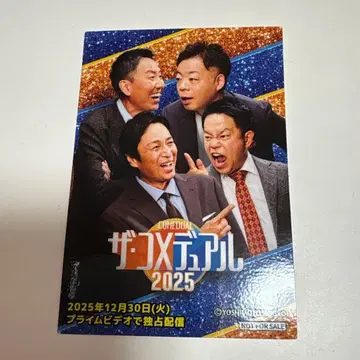 더 코메듀얼 2025 스티커 다이앤 튜토리얼