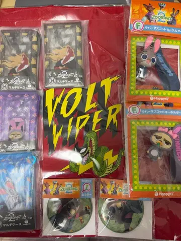 주토피아2 해피 복권 알뜰 set