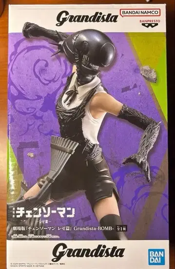 Grandista 체인소 맨 레제 피규어 중고