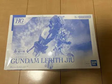 HG 건담 르브리스 지우