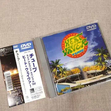 TUBE Live Around Special 98 HEAT WAVER