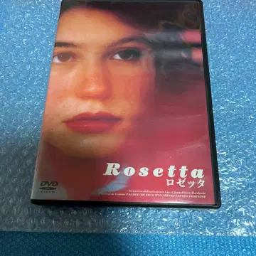 걸작 로제타('99 벨기에/프랑스) 다르덴 형제 셀판 DVD
