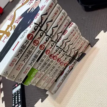 변호사의 수치 1-10 전권