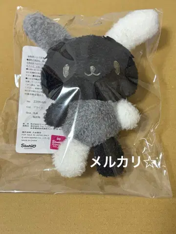 새상품 산리오 우사하나 아베일 마스코트 참 화이트 블랙 리본