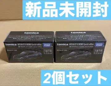 JMS 2025 한정판 NISSAN GT-R NISMO Special