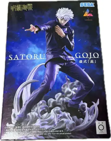 주술회전 고죠 사토루 허식 [자] 피규어