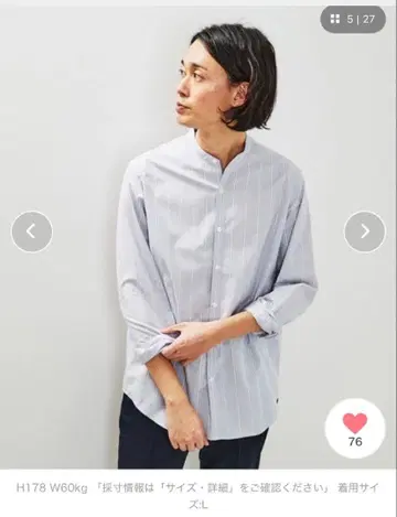 EDIFICE 랜덤 스트라이프 밴드 카라 셔츠