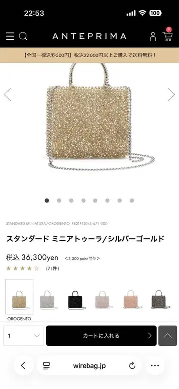 스탠다드 미니어처/실버 골드