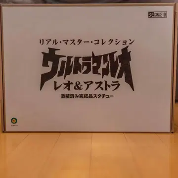 엑스플러스 리얼 마스터 컬렉션 울트라맨 레오 & 아스트라