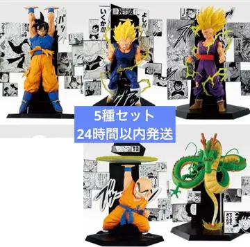 제일복권 드래곤볼 40th 그 두 번째 5점 세트