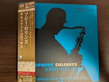 SACD 싱글 레이어 소니 롤린스 / 색소폰 콜로서스