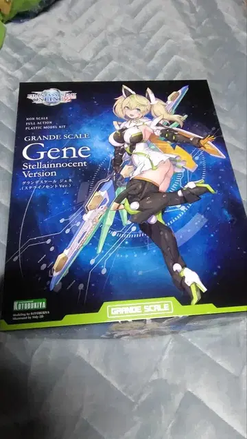 그랑데 스케일 제네 (스텔라 이노센트 버전)