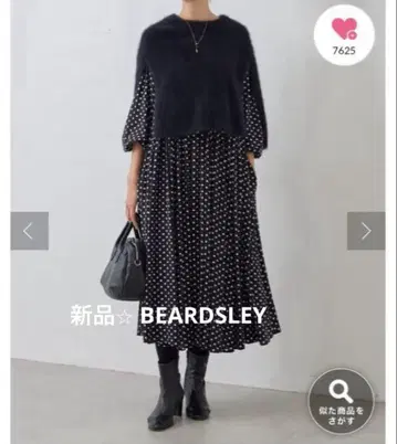 BEARDSLEY 비어즐리 퍼 니트 판초