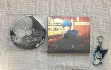 스토푸리 코론 군 앨범 키링