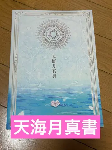 오란피아 소와레 catharsis 아마미즈키 신서