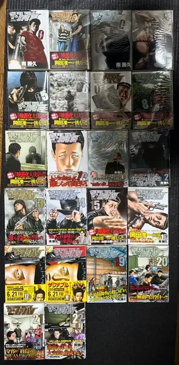 더 퍼블 1장 전권 22권 거의 오비 포함 더 퍼블