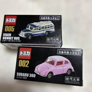 토미카 역대 명차 컬렉션 002 스바루 360 005 보닛 버스