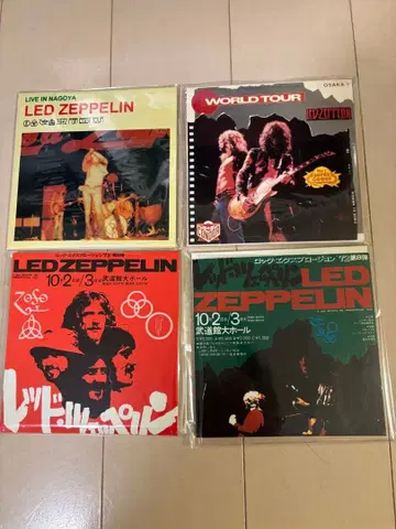 LED ZEPPELIN 전설의 일본 공연 라이브 음원 4장 세트