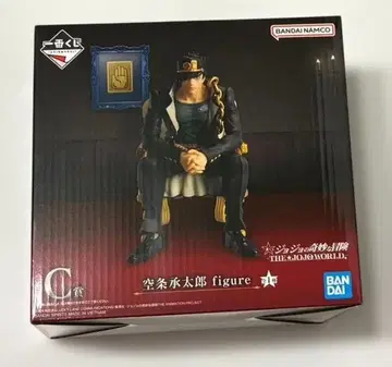 제일복권 C상 쿠죠 죠타로 피규어