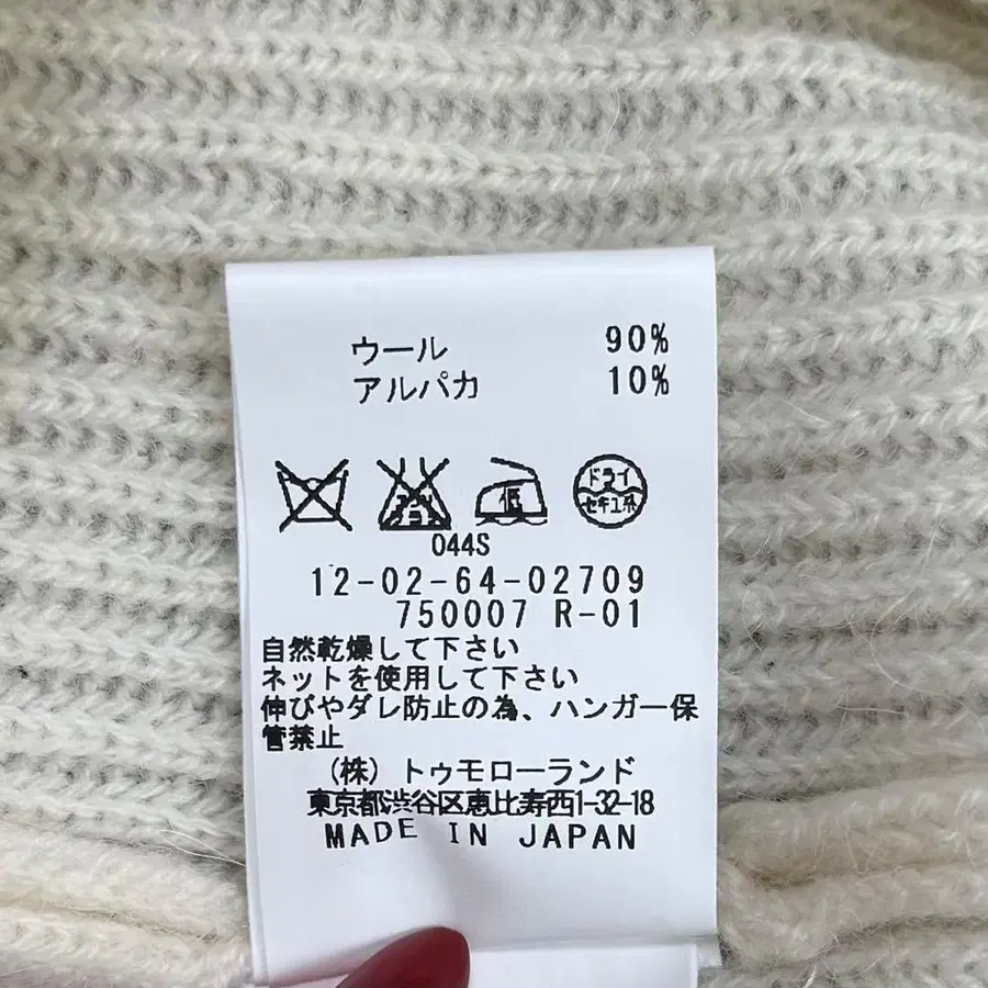 7번째 상품 이미지