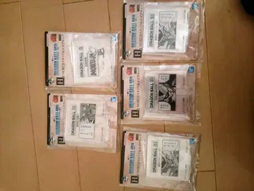 드래곤볼 제일복권 H상