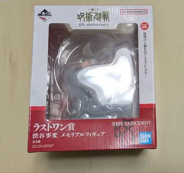 주술회전 제일복권 5th anniversary 라스트 원상 피규어