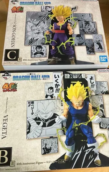 드래곤볼 제일복권 B상 C상