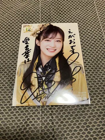 NMB48 카와카미 치히로 친필 12주년 랜덤 브로마이드