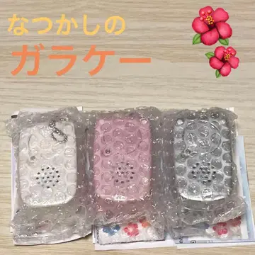 추억의 피처폰 마스코트 + 3개 세트