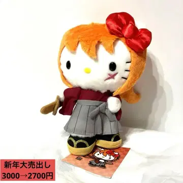 헬로키티 기모노풍 봉제 인형 약 20cm x 바람의 검심 최종장