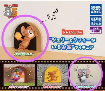 톰과 제리 제리와 태피가 있는 집 피규어 2개 세트